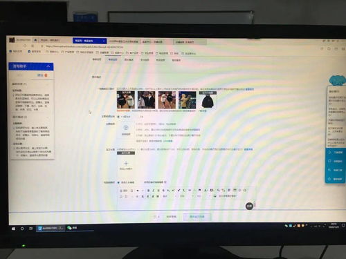 梦想成就未来，网络创造财富——芦苞社区教育活动之电商运营篇