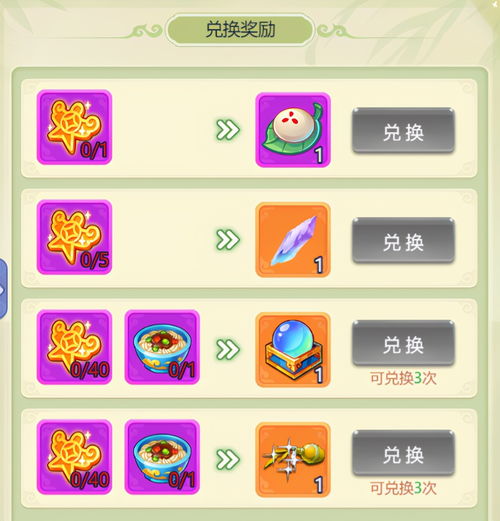 梦幻西游网页版｜清明节活动一览，登录7天免费领新锦衣+光环，梦天游网络带你先睹为快