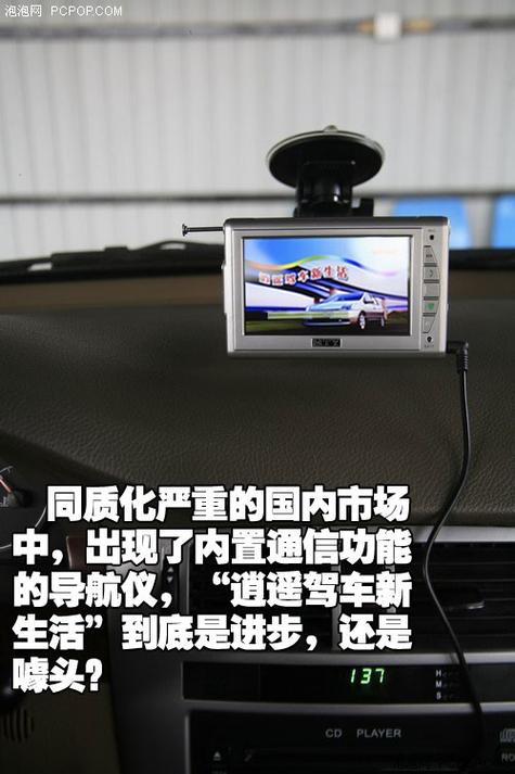 有事给我来电话——梦天游95190导航评测 老牌导航平台的真实体验