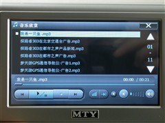 掏一万找二十！梦天游95190C史上最贵GPS导航评测